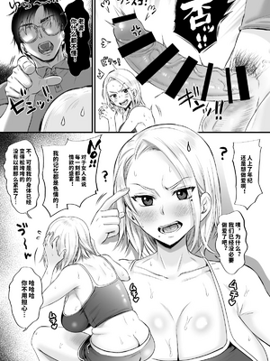 [vail個人漢化][ヌンポコジン] セックスレス14年 久々ヤッたらスゴかった_06