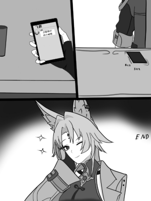 [Icarus31x] Feixiao Personal trainer(Honkai： Star Rail) [Chinese] [壹隻小白个人汉化]_019