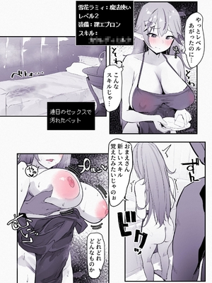 [T・ランドルト] お金がないのでおじさんの家に泊めてもらうlmy_4