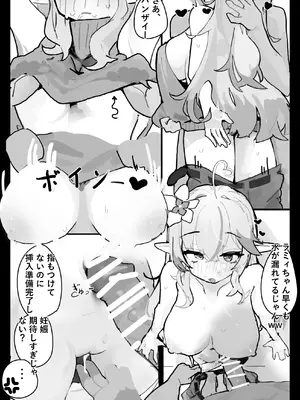 [uingssi] ラ◯ィと仲直りセックス_05