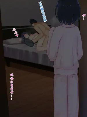[にゃんころがし] 好きに女性の裸を見て、好きに中出しできちゃうHな洗脳スケスケメガ [中国翻訳]_15