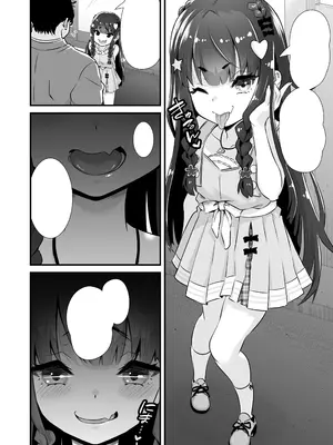 [Whisp (トウオウ)] サキュバス系円光J○さやか VS メ○ガキわからせおじさん｜魅魔系援交J〇沙耶加 VS 教訓雌小鬼大叔 [中国翻訳]_25