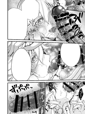 [Whisp (有一九)] 眠り姫の、むっちむちな体で射精のお世話してもらう｜让睡美人用她丰满的身体来照顾射精 [中国翻訳]_59