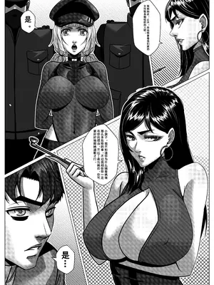 [Godletter] 人雀 S2.10 [中文翻译]无码_17