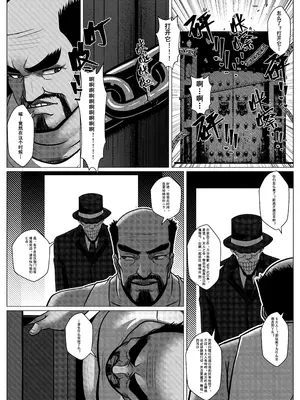 [Godletter] 人雀 S2.10 [中文翻译]无码_47