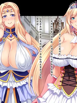 [ピンポイント (一弘)] 売国王姫～堕落のメス豚母娘～ 前編 [ai个人汉化]