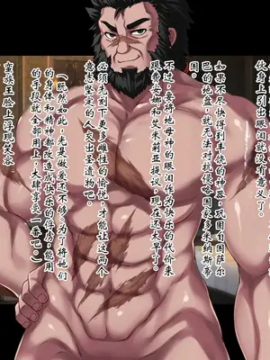 [ピンポイント (一弘)] 売国王姫～堕落のメス豚母娘～ 前編 [ai个人汉化]_109
