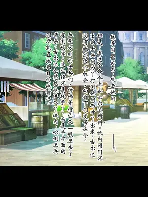 [ピンポイント (一弘)] 売国王姫～堕落のメス豚母娘～ 後編 [ai个人汉化]_283