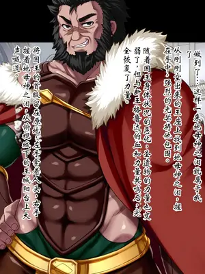 [ピンポイント (一弘)] 売国王姫～堕落のメス豚母娘～ 後編 [ai个人汉化]_284