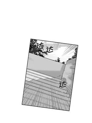 奇怪的社區阿姨 14-20話[完結]_016034