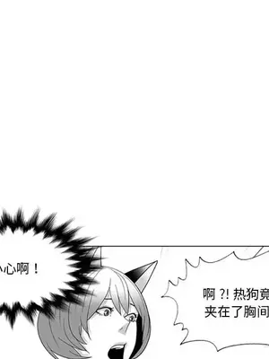 奇怪的社區阿姨 14-20話[完結]_018054