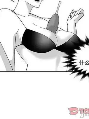 奇怪的社區阿姨 14-20話[完結]_018055