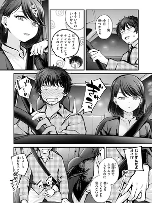 [仲町まち] 最後の日に。_052