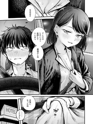 [仲町まち] 最後の日に。_053