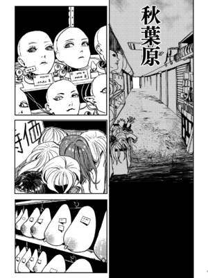 [研そうげん (Room#505)]BETTER THAN SEX+A[中国翻訳][薄碼]_077
