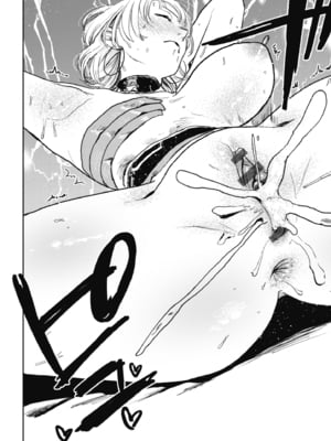 [研そうげん (Room#505)]BETTER THAN SEX+A[中国翻訳][薄碼]_247