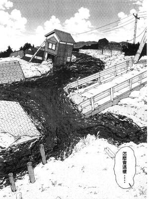 [星憑ネオン。] 快楽掌天〈お姉様巡り〉|快樂掌天大姊姊巡禮 [中国翻訳][疏碼][風的工房]_104