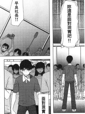[星憑ネオン。] 快楽掌天〈お姉様巡り〉|快樂掌天大姊姊巡禮 [中国翻訳][疏碼][風的工房]_157