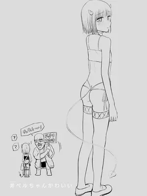 [天ぷら土左衛門] 夢を失った少年、翼の折れたサキュバス1_36