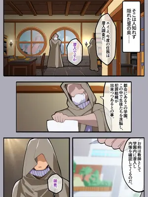 [牙を剥く] パパ活ぶ！【1】女装でパパ活！？そんなのアリ！？_03