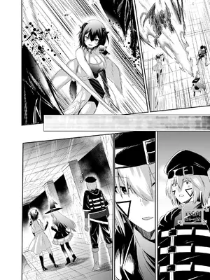 [聖華快楽書店 (タケシリバース)] 追放テイマーのNTR復讐譚3 [DL版]_060