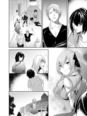[聖華快楽書店 (タケシリバース)] 追放テイマーのNTR復讐譚3 [DL版]_070