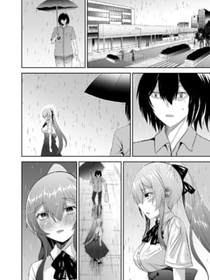 [聖華快楽書店 (タケシリバース)] 追放テイマーのNTR復讐譚3 [DL版]_098