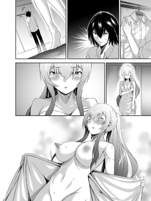 [聖華快楽書店 (タケシリバース)] 追放テイマーのNTR復讐譚3 [DL版]_100