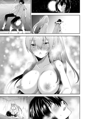 [聖華快楽書店 (タケシリバース)] 追放テイマーのNTR復讐譚3 [DL版]_101