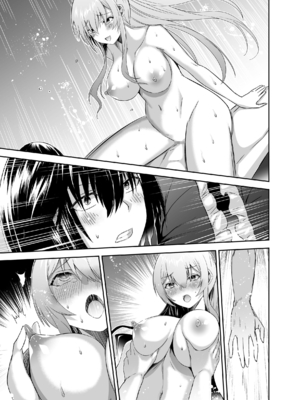 [聖華快楽書店 (タケシリバース)] 追放テイマーのNTR復讐譚3 [DL版]_109