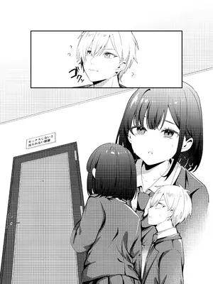 [Whisp (乃莉助)] セックスしないと出られない部屋に清楚なあの子と閉じ込められる｜与清纯系的那位女生一起被关进了「不做爱就出不去的房间 [中国翻訳]_058