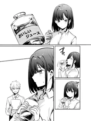 [Whisp (乃莉助)] セックスしないと出られない部屋に清楚なあの子と閉じ込められる｜与清纯系的那位女生一起被关进了「不做爱就出不去的房间 [中国翻訳]_077