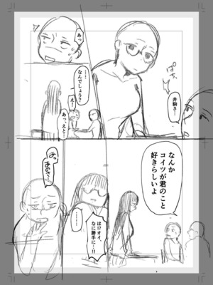 [三木内指定] ろの席の無口な彼女に主導権もチ●コも握られた話_158