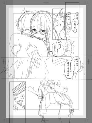 [三木内指定] ろの席の無口な彼女に主導権もチ●コも握られた話_161