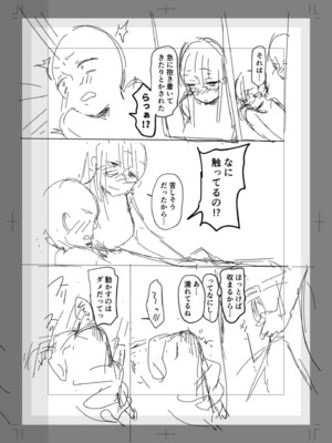 [三木内指定] ろの席の無口な彼女に主導権もチ●コも握られた話_165