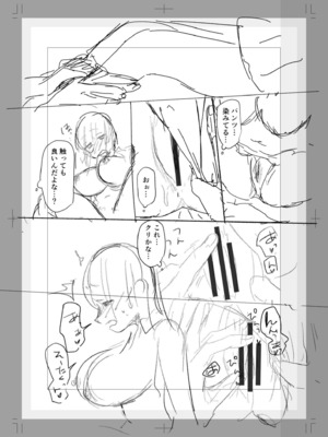 [三木内指定] ろの席の無口な彼女に主導権もチ●コも握られた話_172