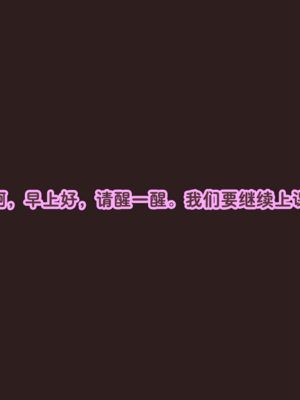 [アキ博士の研究所] 調教モノAVに出演希望真正ドマゾ義手義足のサイボーグ女を完全屈服まで徹底調教するだけの俺得CG集 [Bismuth个人汉化]_054
