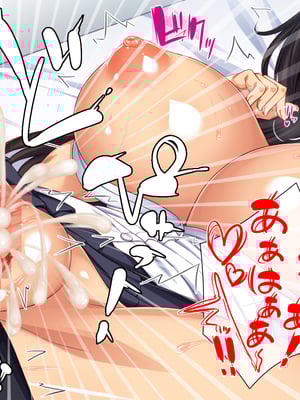 [汁っけの多い柘榴]幼なじみはエロ同人みたいにされたがる！_0060