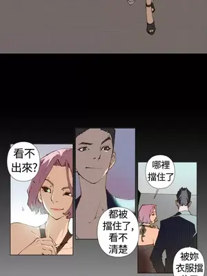Keymaker 1-25話[完結]_001012