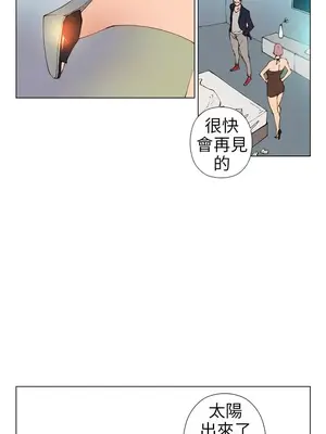 Keymaker 1-25話[完結]_002004