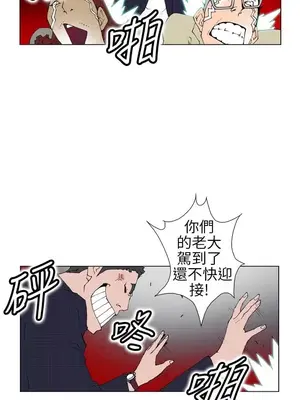 Keymaker 1-25話[完結]_002010