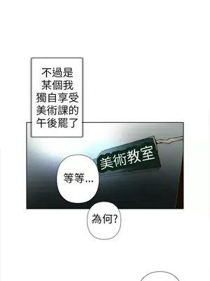Keymaker 1-25話[完結]_004012
