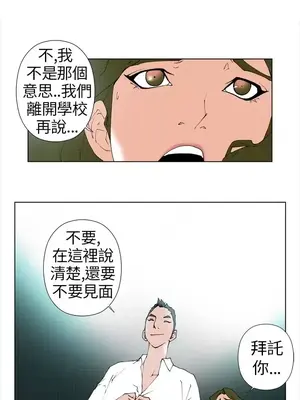 Keymaker 1-25話[完結]_005005