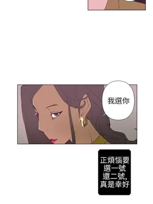 Keymaker 1-25話[完結]_015002