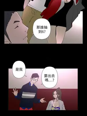 Keymaker 1-25話[完結]_017004