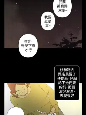 Keymaker 1-25話[完結]_022008