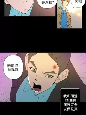 Keymaker 1-25話[完結]_022010