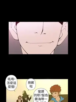 Keymaker 1-25話[完結]_023007