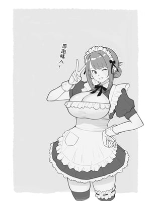 [華容道 (松果)] ラブホでデート壁越しに母娘とそれぞれ〇〇する本【前編】 [中国翻訳]_0002