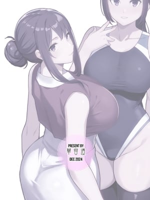 [華容道 (松果)] ラブホでデート壁越しに母娘とそれぞれ〇〇する本【前編】 [中国翻訳]_0044